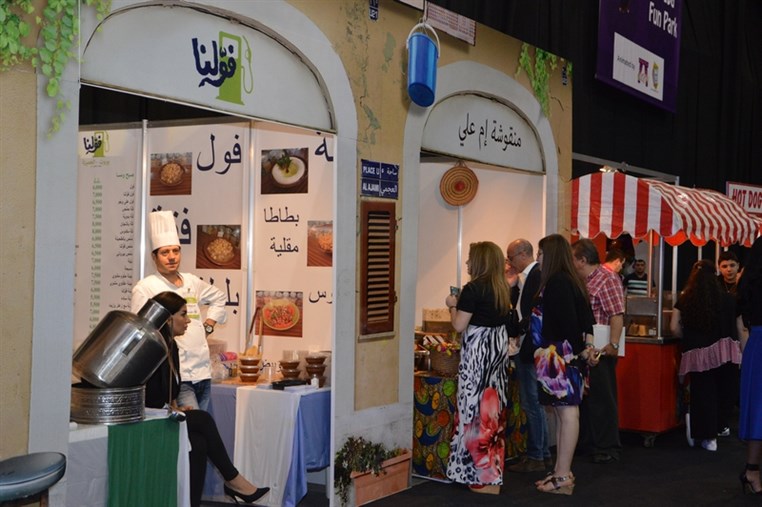 Ramadaniyat Beirutiya Opening Part 2